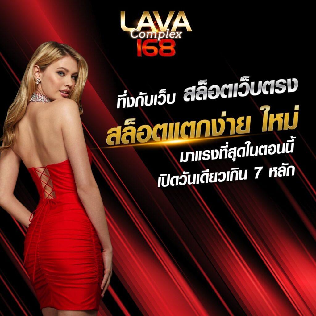 เว็บแท้ PG คาสิโนออนไลน์ครบวงจร ระบบมั่นคง เล่นง่ายจ่ายจริง