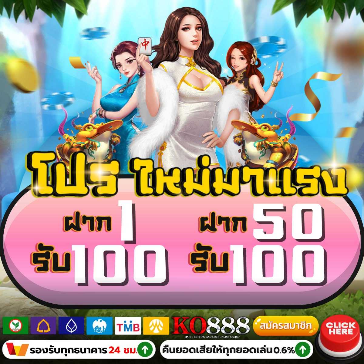 เว็บแท่งบอล คาสิโนออนไลน์ครบวงจร รวมเดิมพันง่ายจบในเว็บเดียว