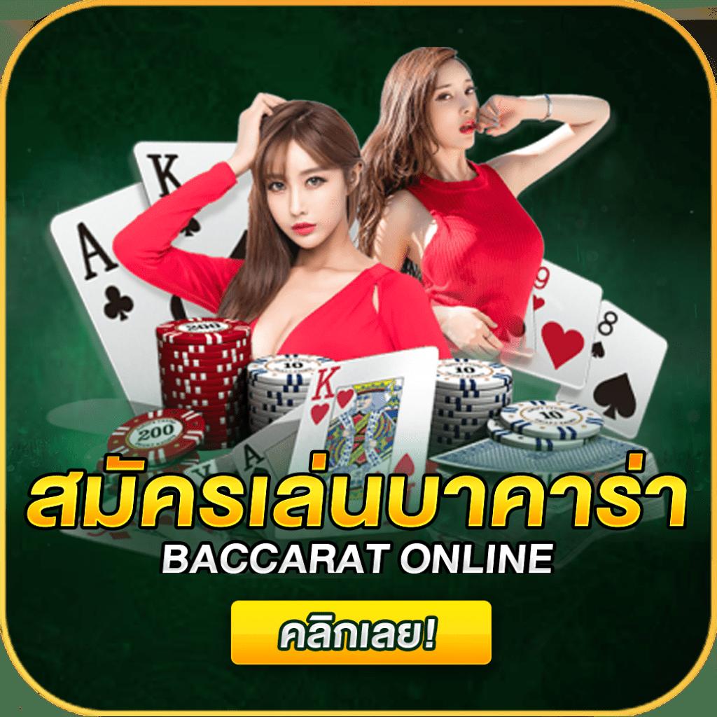 เว็บแทงหวย24 เว็บคาสิโนใหม่ล่าสุด แทงหวยจ่ายจริง 2023