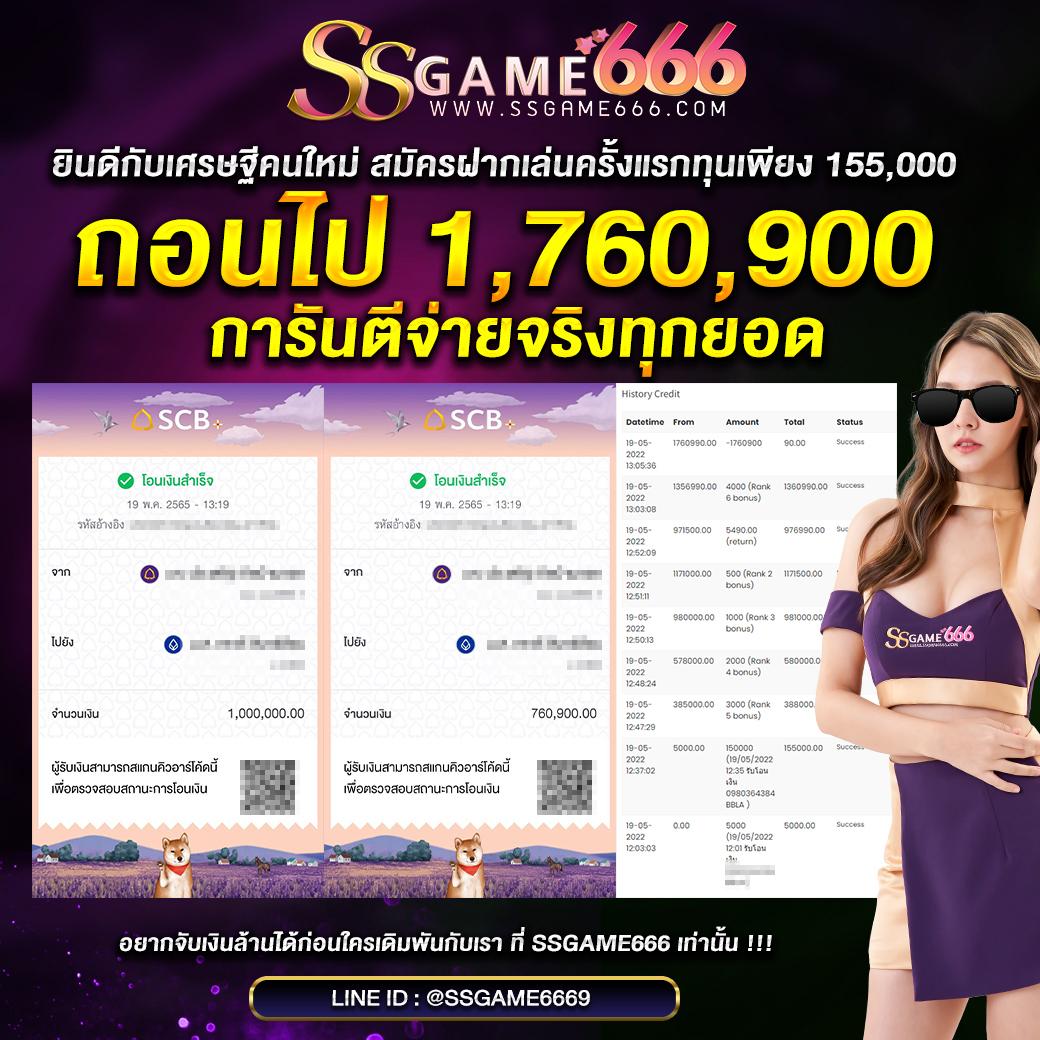 เว็บแทงหวยออนไลน์ เว็บตรง แทงง่าย จ่ายจริง พร้อมโปรโมชั่นสุดคุ้ม