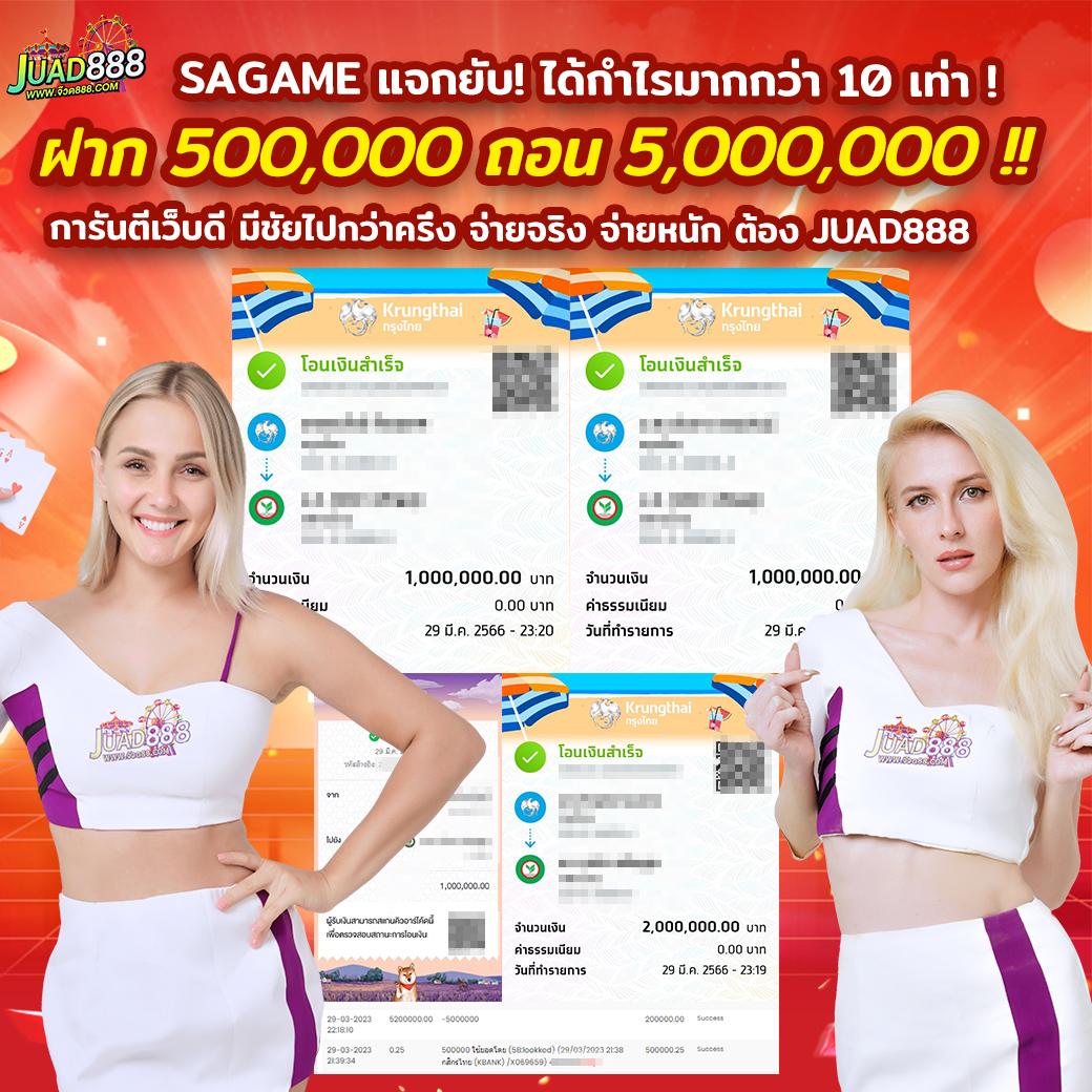 เว็บไซต์ pgzeed42 คาสิโนออนไลน์ โบนัสแตกง่าย ล่าสุด 2024