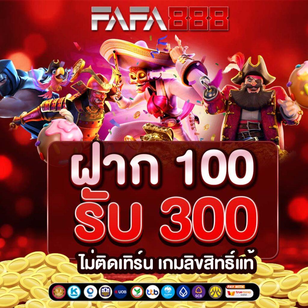 เว็บไทเกอร์ คาสิโนอันดับหนึ่ง มาตรฐานระดับโลกให้บริการครบวงจร