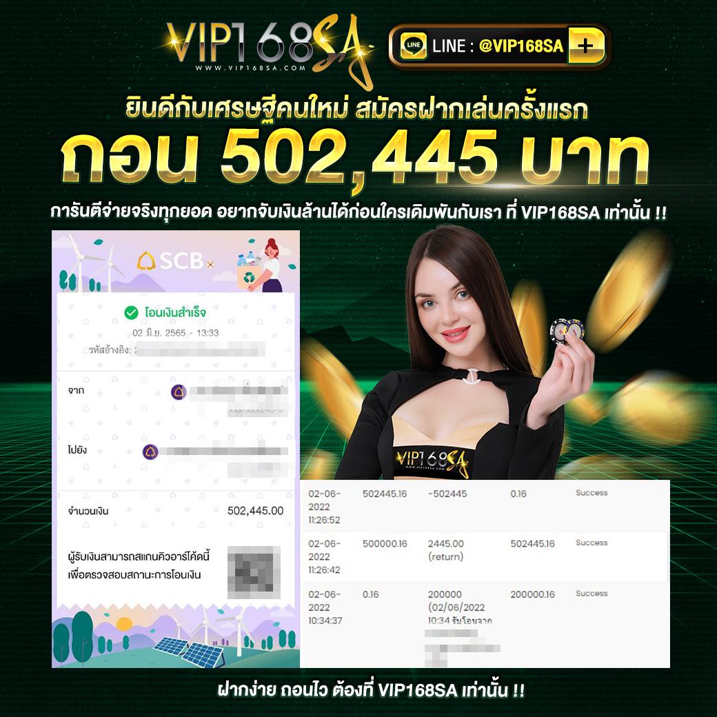 เว็บไมอามี่ คาสิโนออนไลน์อันดับหนึ่ง เล่นง่าย จ่ายจริง เดิมพันสนุก  