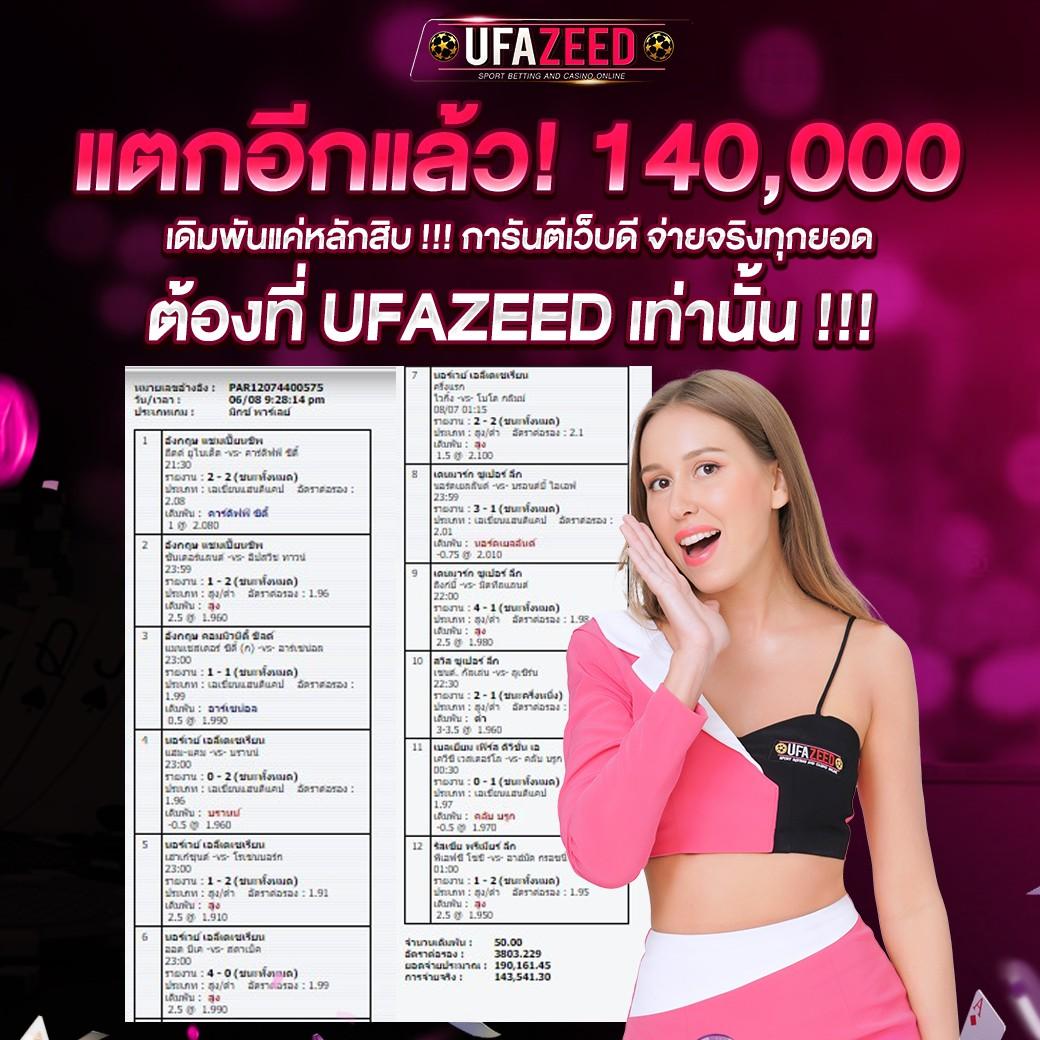 เว็ปทดลอง คาสิโนออนไลน์ครบวงจร เดิมพันได้ง่าย ไม่มีขั้นต่ำ