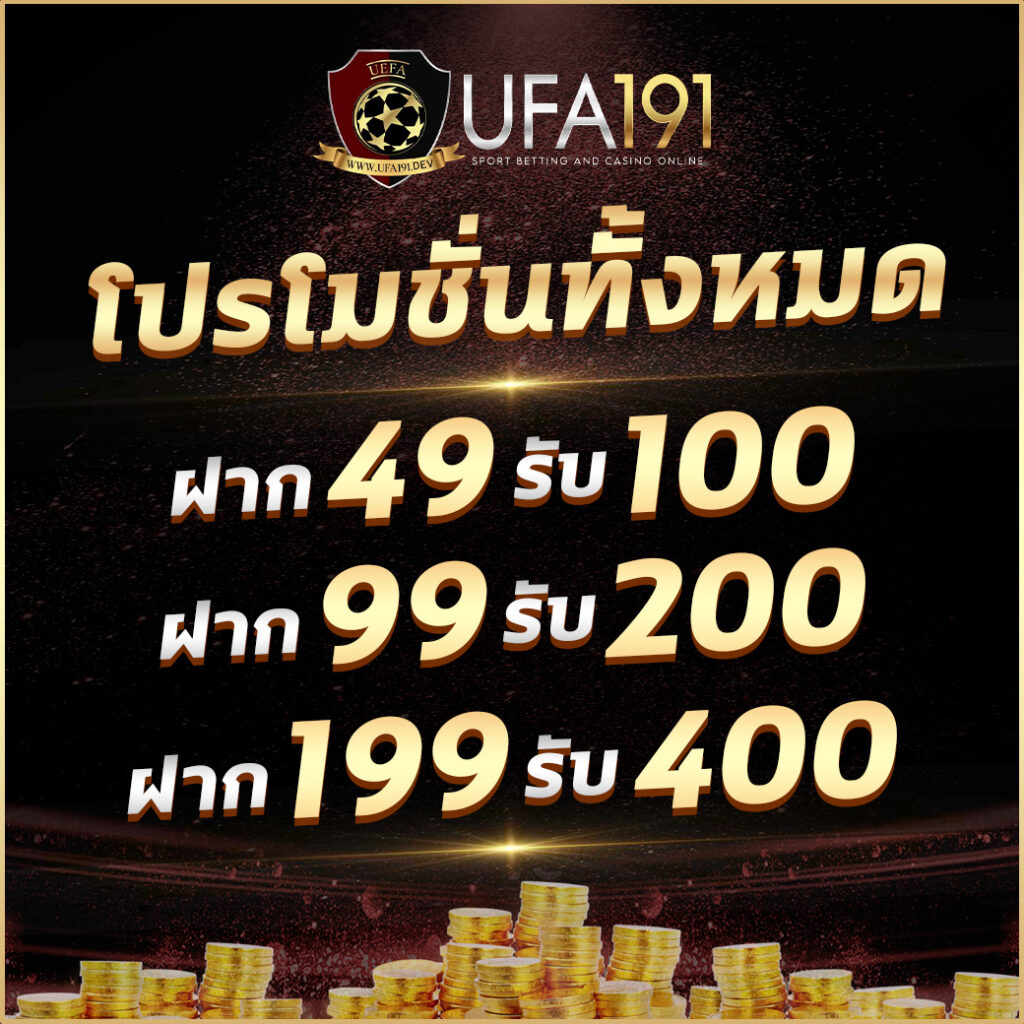 เวปรวย แพลตฟอร์มคาสิโนออนไลน์มาแรง ทดลองเล่นง่าย จ่ายจริง