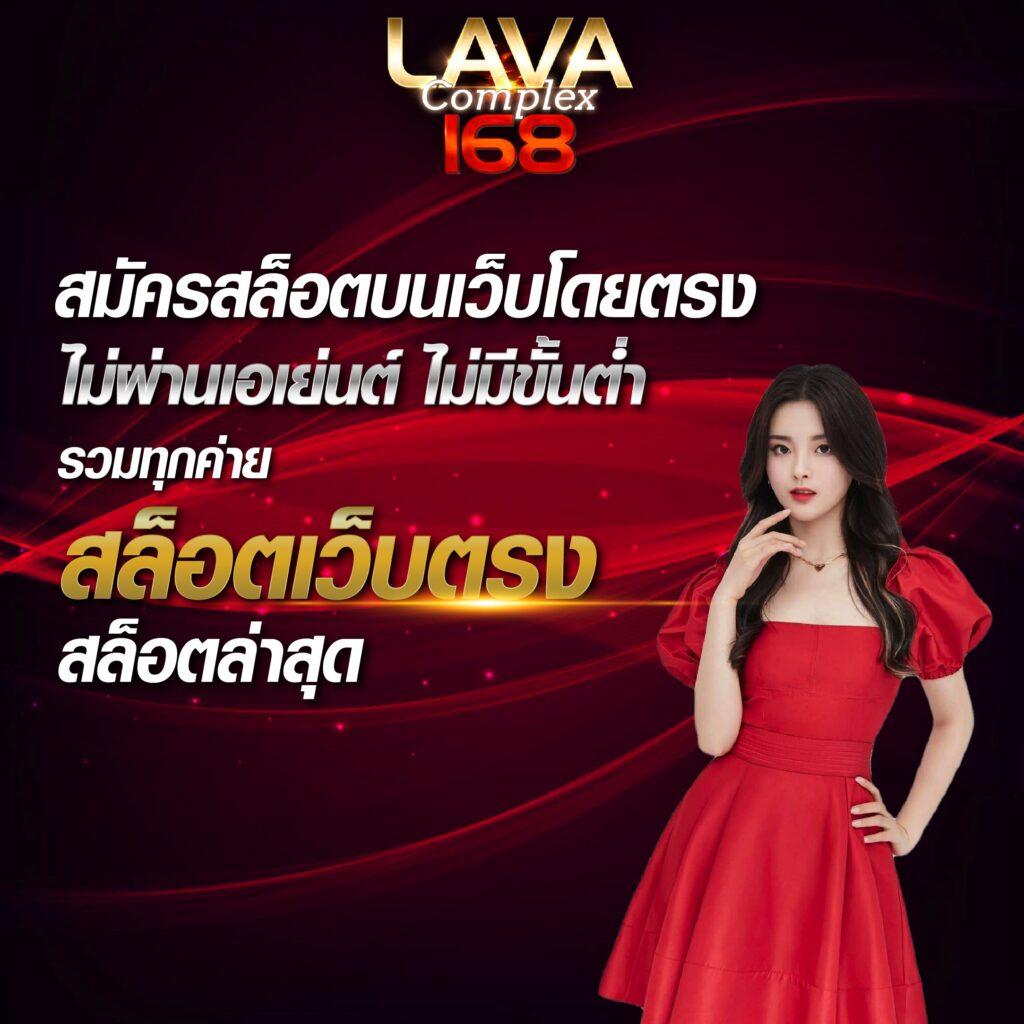 เว็ปหวย คาสิโนออนไลน์อันดับ1 สมัครง่ายจ่ายหนัก ระบบทันสมัย