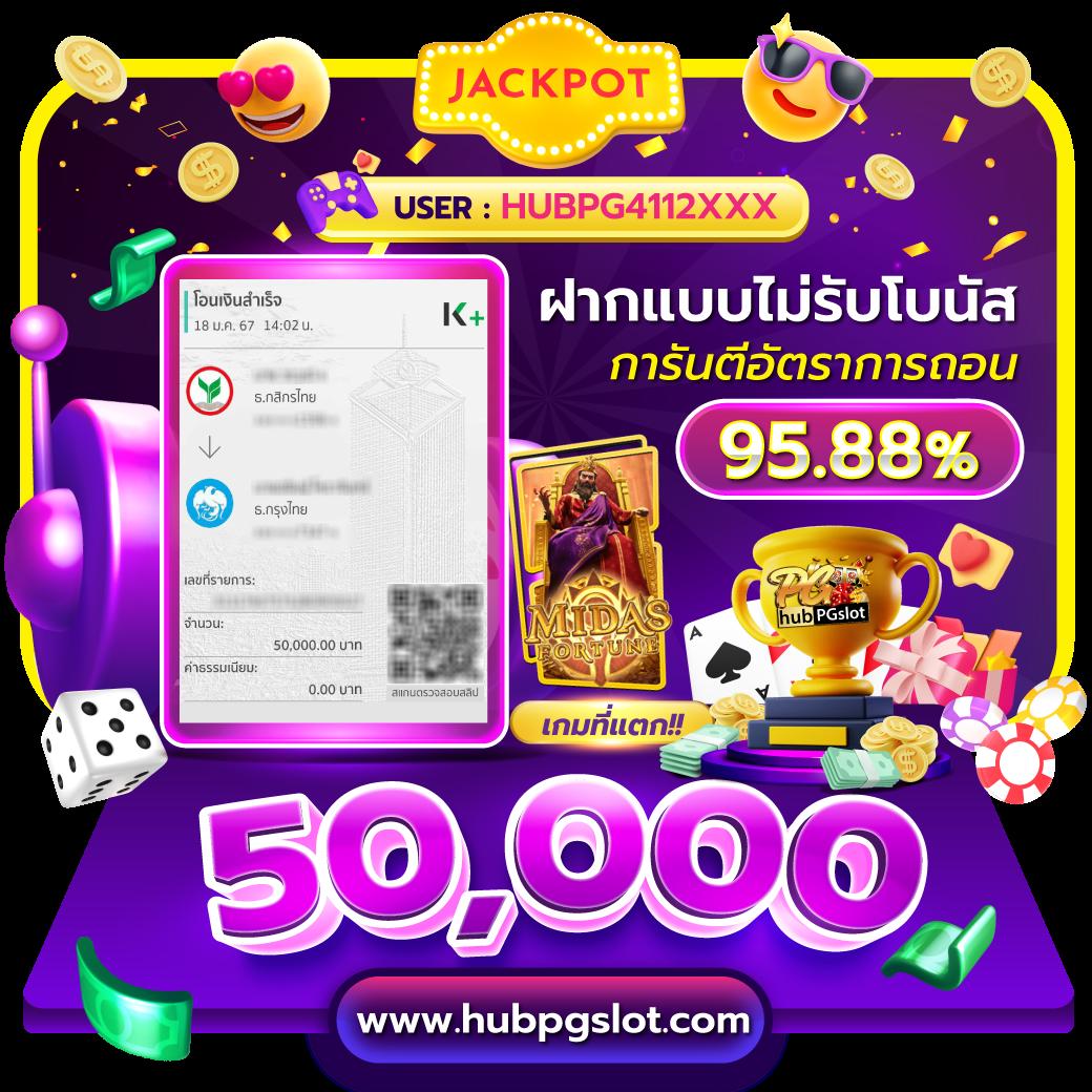 เวปเศรษฐี คาสิโนครบวงจร สมัครง่าย จ่ายจริงในทุกเกม