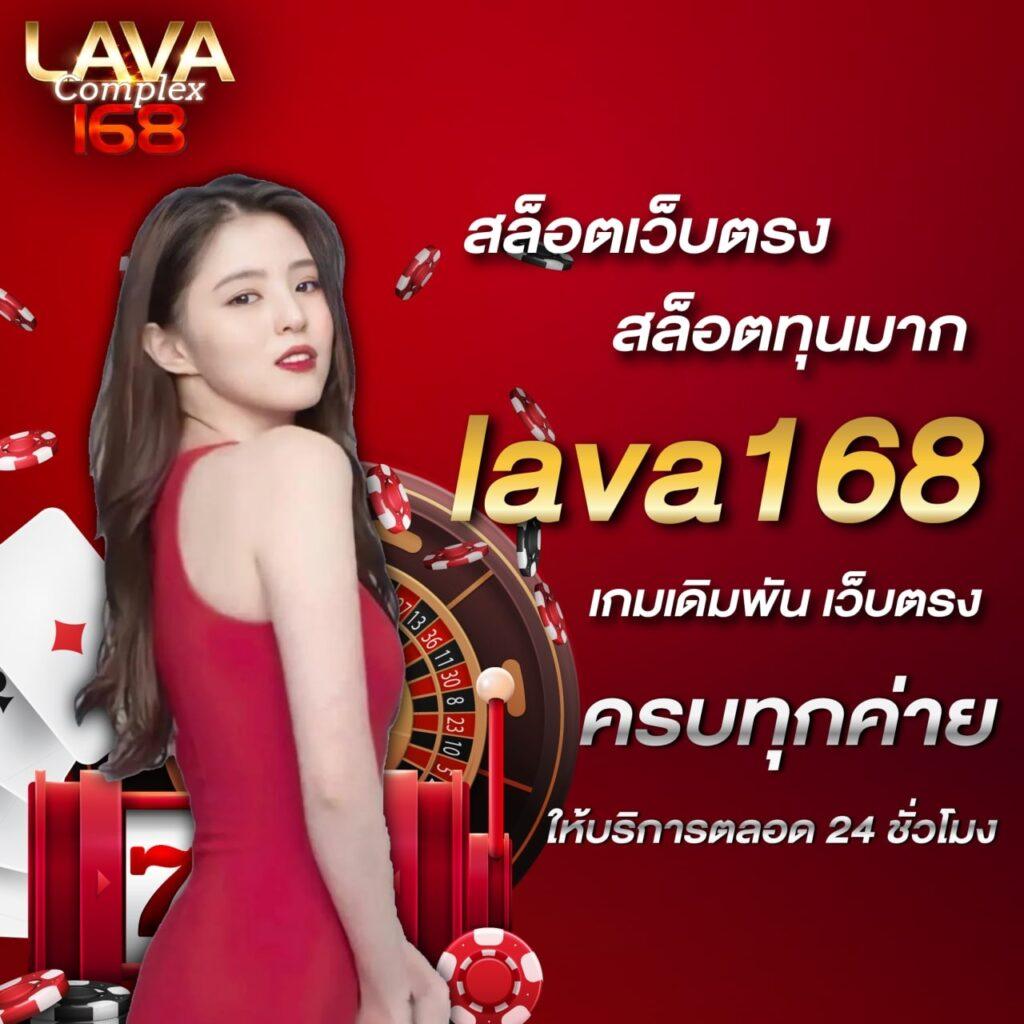 เว็ปแทงหวย เว็บตรงรวดเร็ว จ่ายเต็มระบบใหม่ล่าสุด 2024