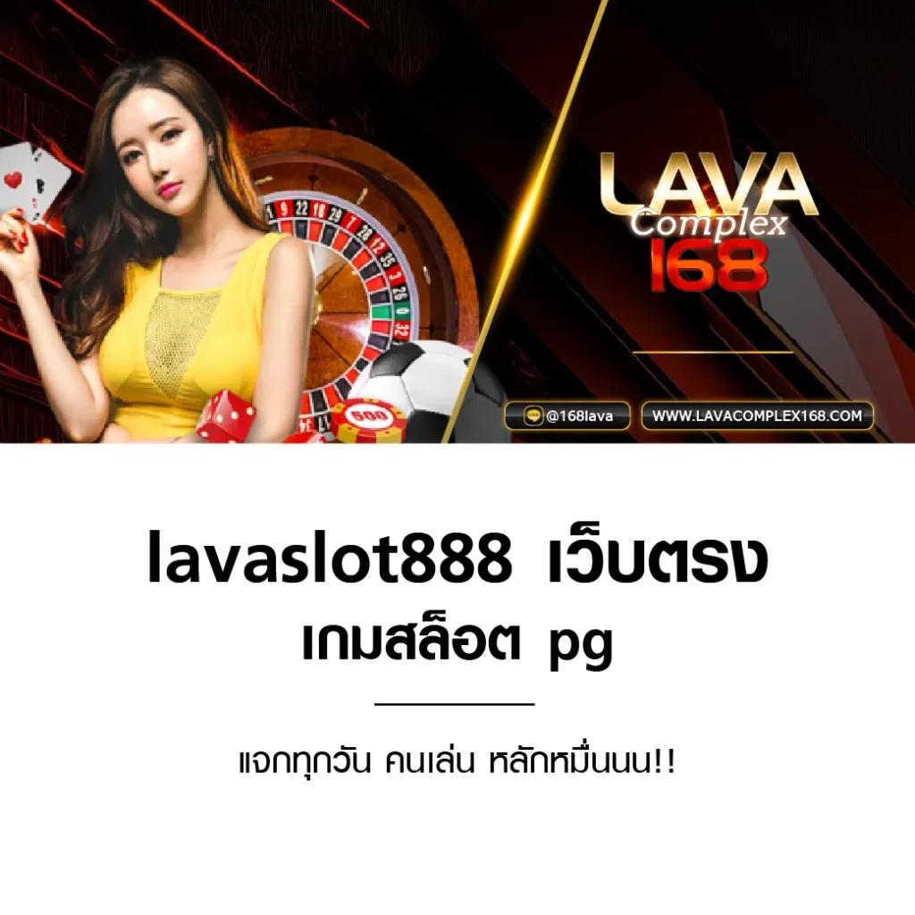 เวฟหมีชมพู คาสิโนเว็บตรง มาตรฐานระดับสากล มั่นคงเล่นง่ายได้จริง