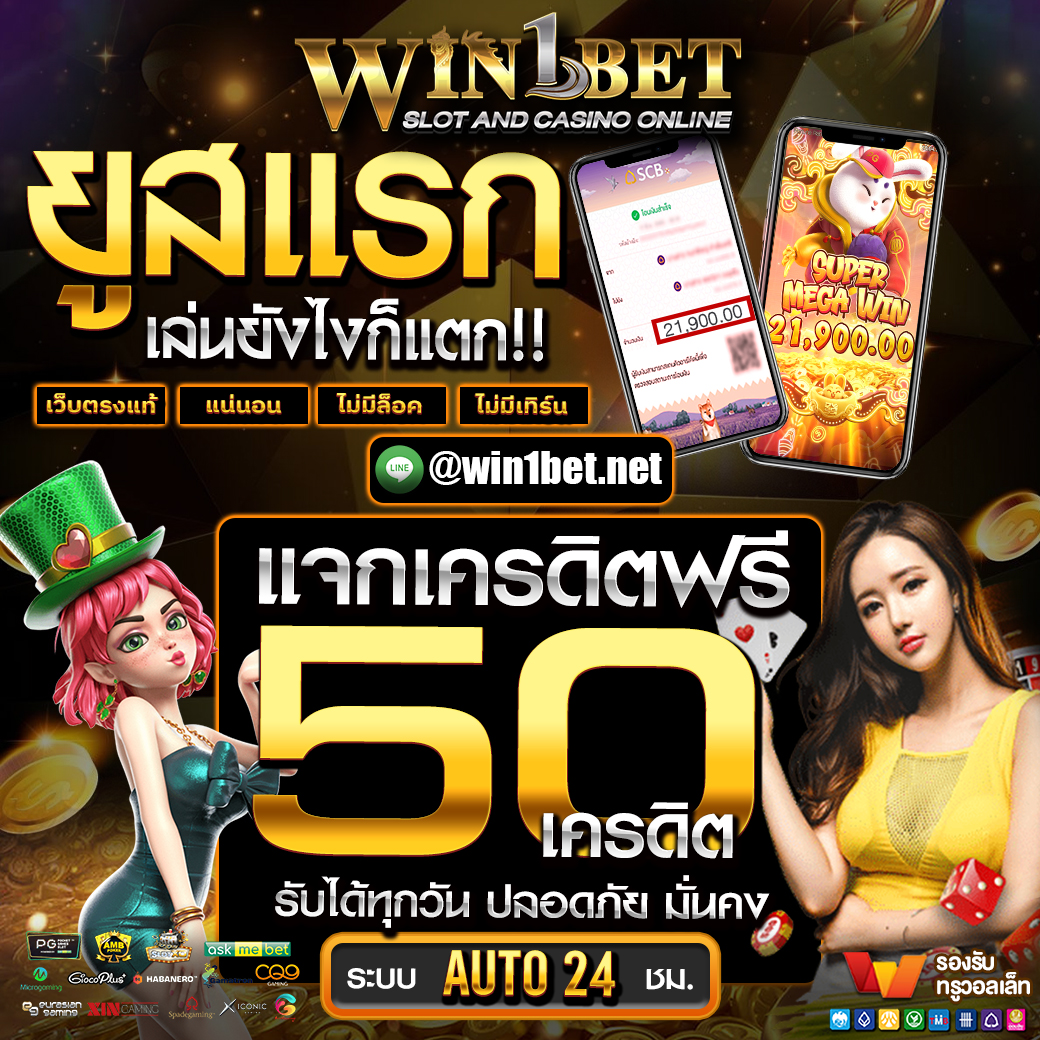 เศรษฐี99สล็อต คาสิโนเปิดใหม่ แจกโปรโมชั่นแรงที่สุดในไทย