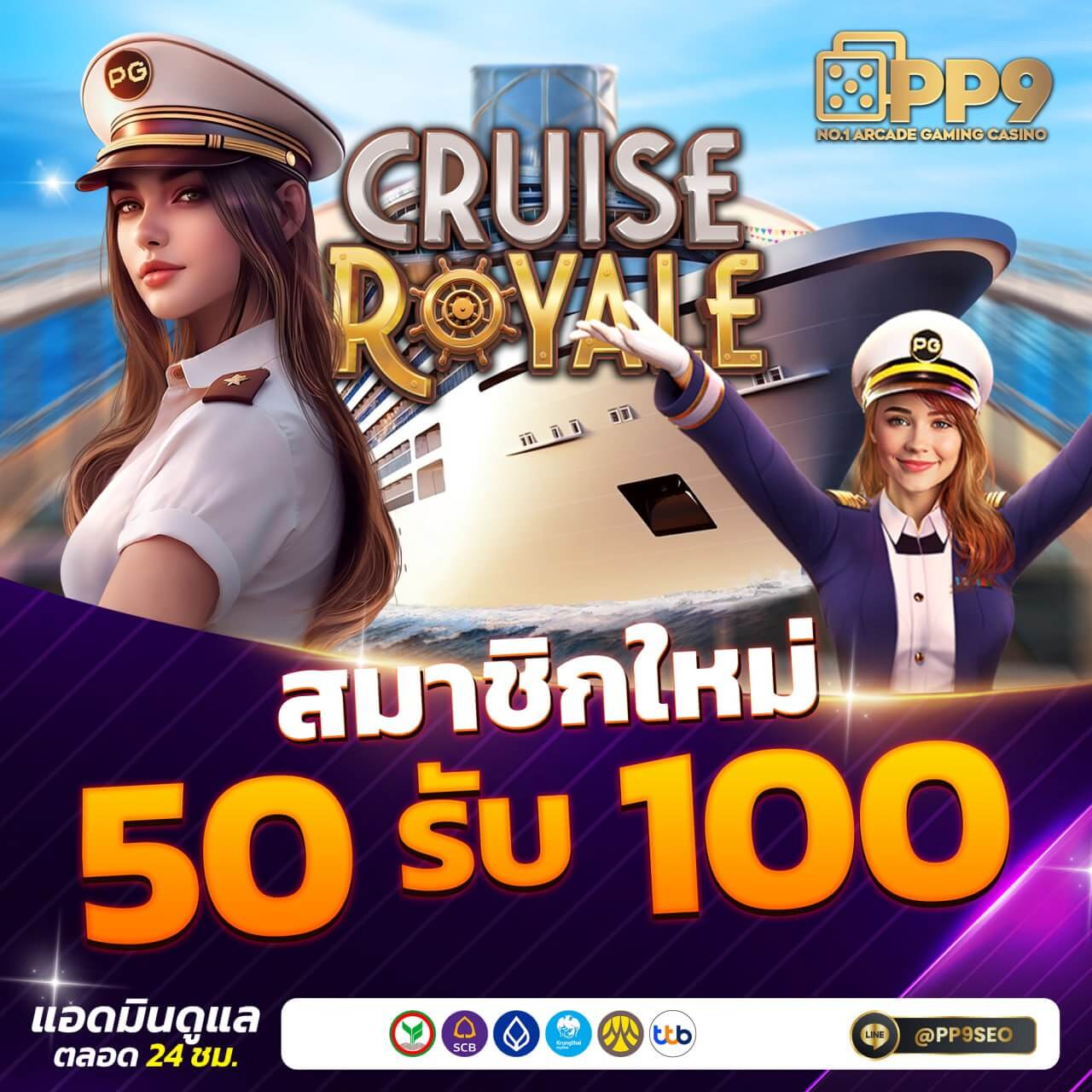 เส้นทางรวยกับ Win888 Slot แบรนด์ชั้นนำด้านคาสิโนออนไลน์มั่นใจทุกการเดิมพัน