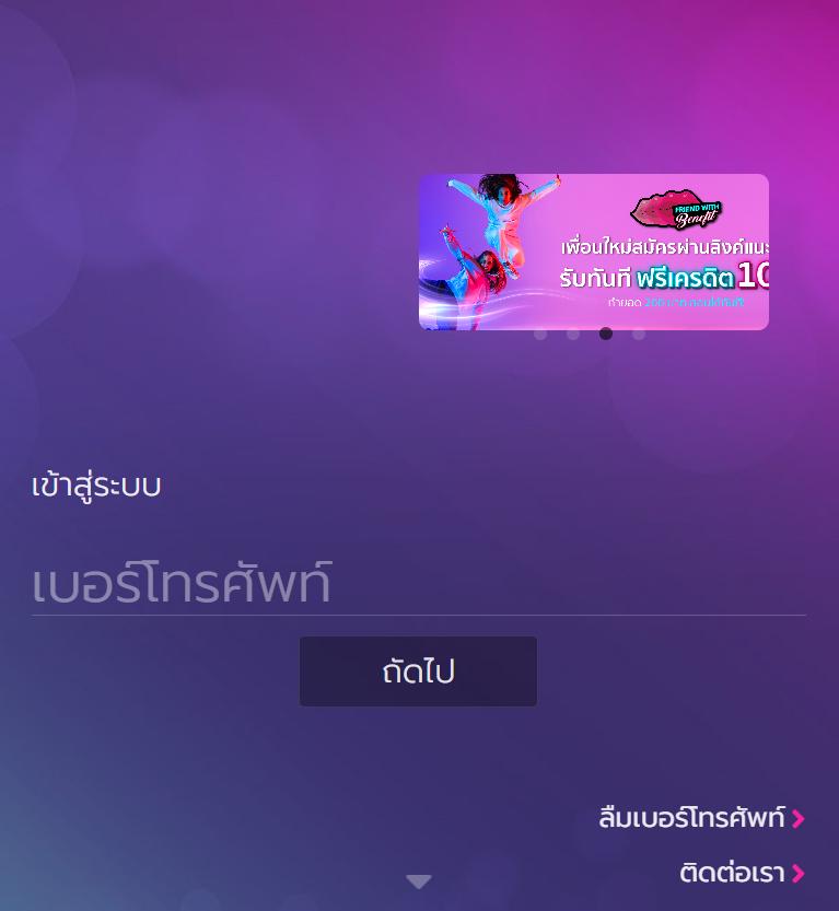 เสิร์ชในระบบง่ายๆ ที่ ผลบอลสด7mth คาสิโนแจกโบนัสบ่อยที่สุดในไทย