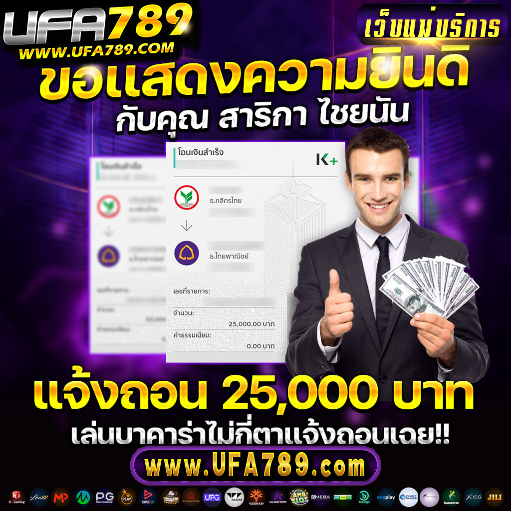 เอมิ ฟู คาสิโนสด เว็บตรง แทงบอล สล็อตเครดิตฟรี 2024