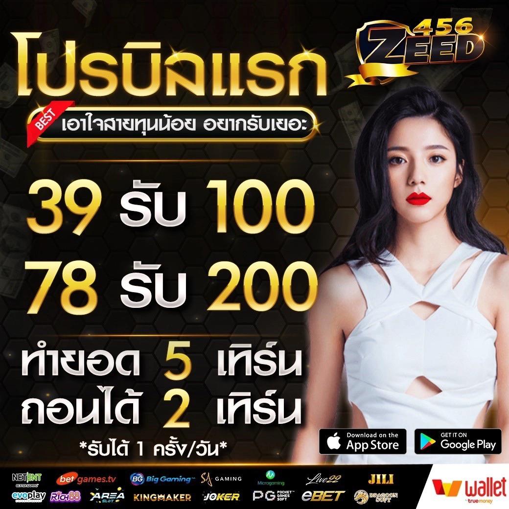 เฮง เฮง เฮง สล็อต999 เกมคาสิโนสุดฮิตอันดับ 1 ในไทย สมัครง่าย เครดิตฟรีเต็มๆ