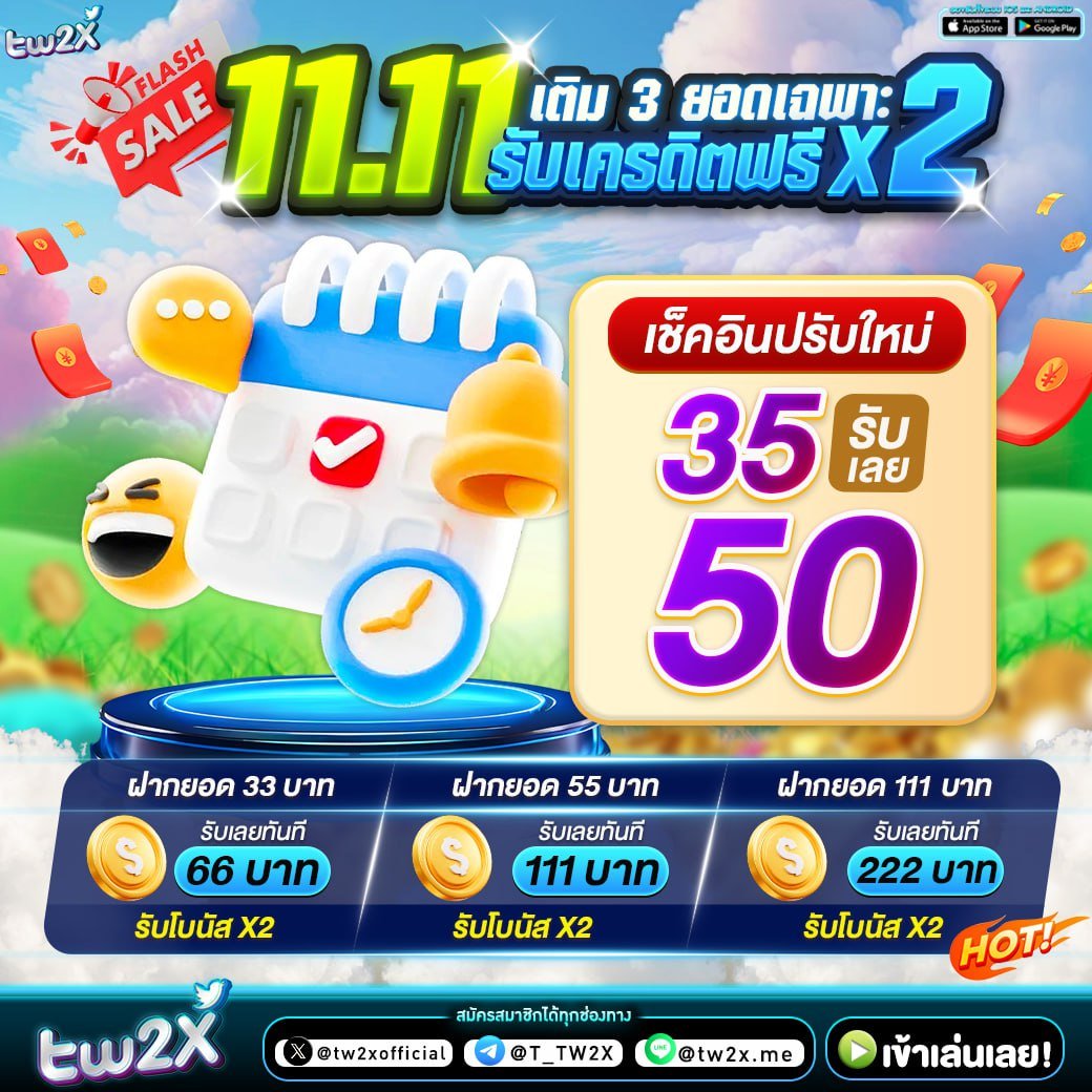 เฮง เฮง เฮง สล็อต 999 รวมเกมสล็อตออนไลน์ยอดนิยม 2024