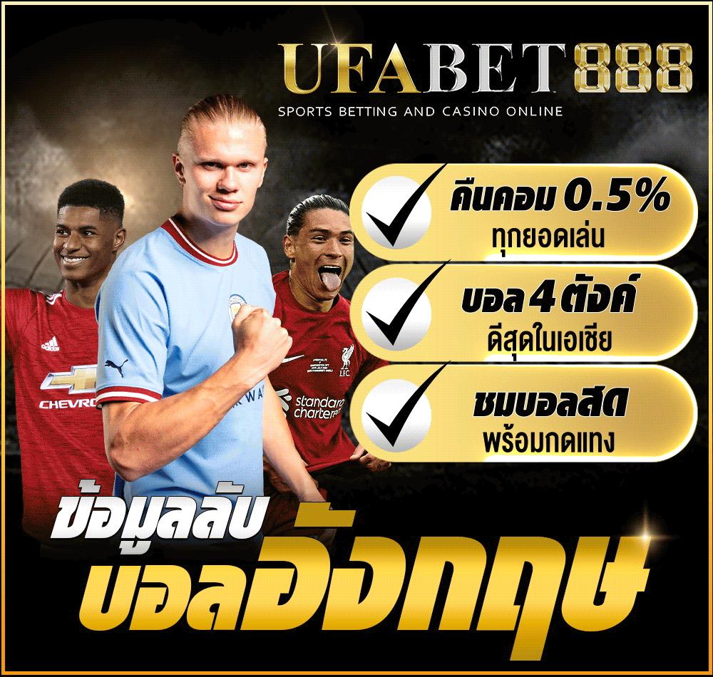 แก้ปัญหาเข้าเว็บไซต์ M88 ไม่ได้ พร้อมวิธีแก้ไขล่าสุด