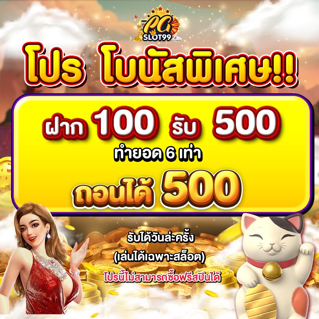 แคท88 คาสิโนออนไลน์ยอดนิยมอันดับหนึ่งของไทย สมัครวันนี้รับโปรโมชั่นสุดคุ้ม