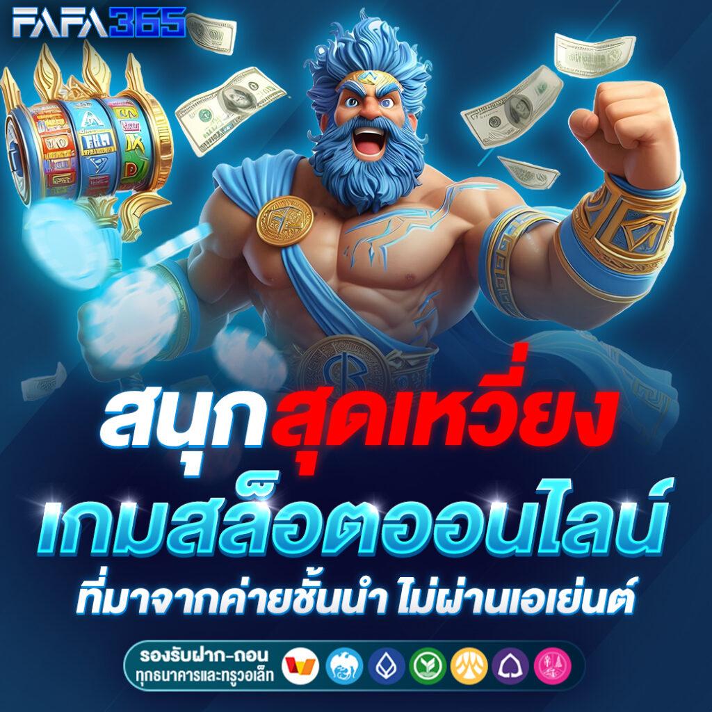 แค่สมัคร รับเครดิตฟรี 20 ล่าสุดไม่มีเงื่อนไขที่นี่