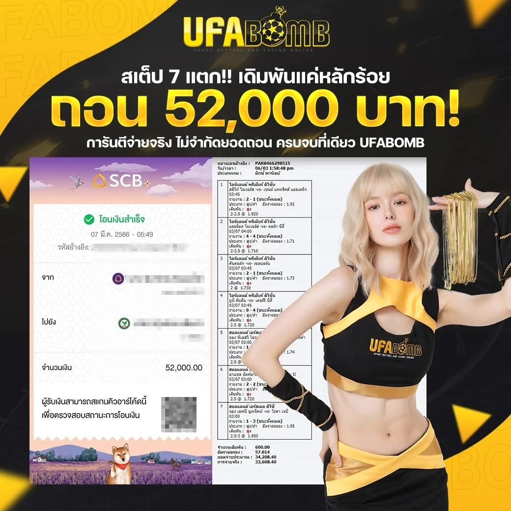 แจกสูตรบาคาร่า เทคนิคใหม่ล่าสุดเพื่อชนะในคาสิโนออนไลน์