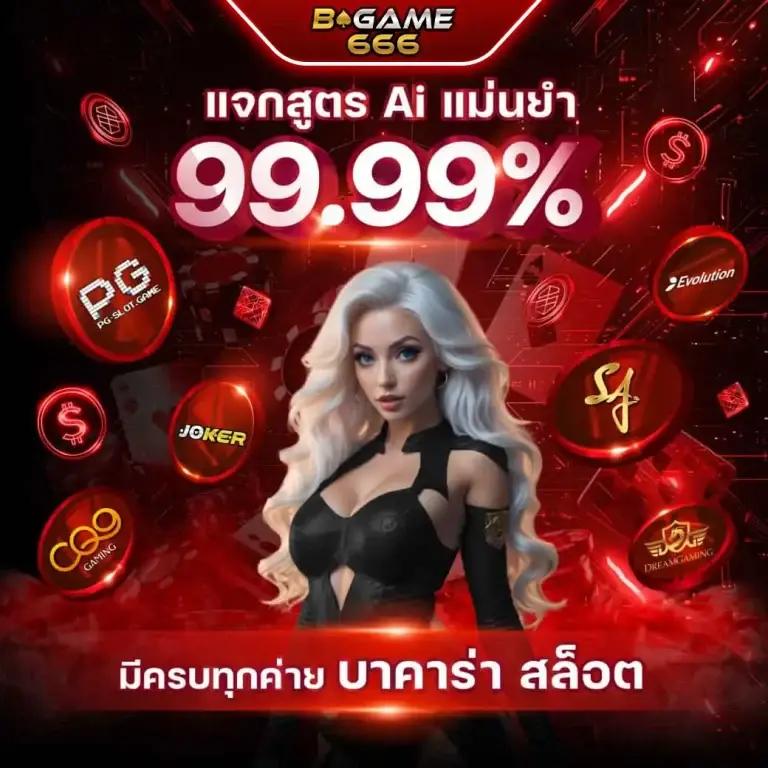 แจกสปิน คาสิโนอันดับหนึ่งสำหรับโบนัสและโปรโมชั่นสุดคุ้ม