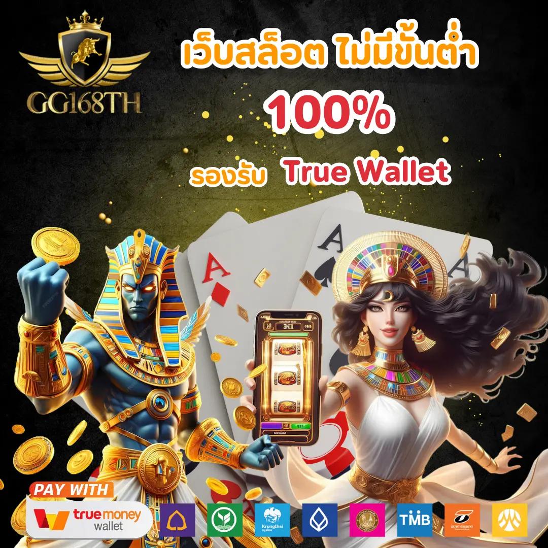 แจกโค้ดเบสบอล คาสิโนแจกโปรโมชั่นแรงสุด เล่นง่าย แจกโบนัสทุกวัน