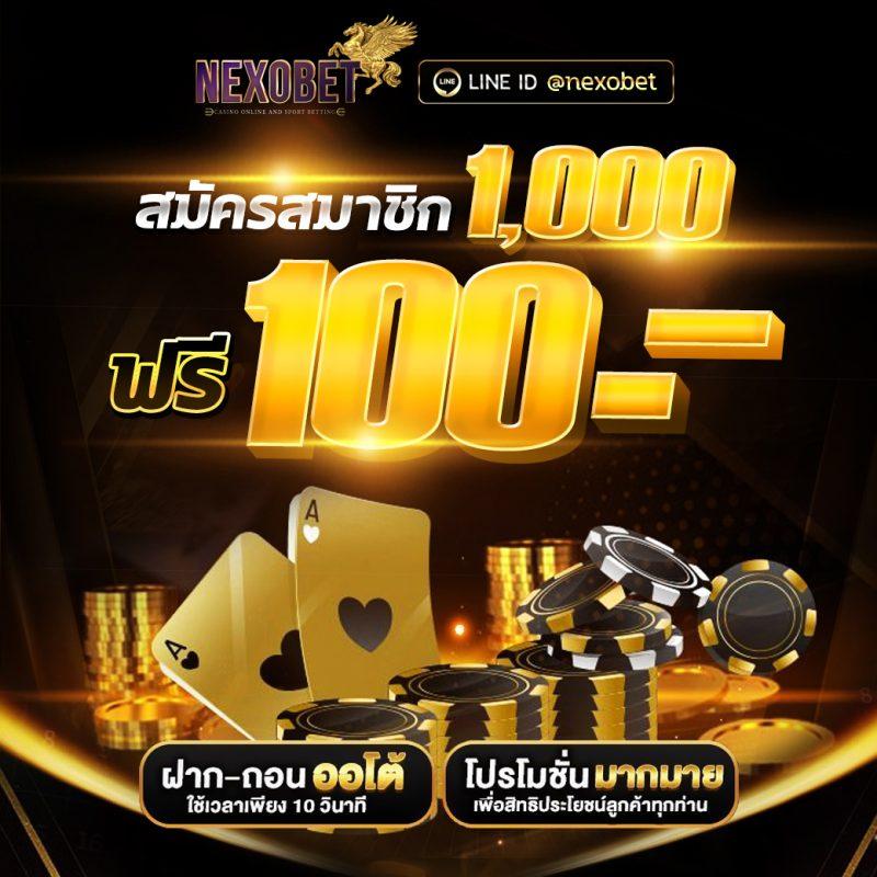แทงบอล168 เว็บแทงบอลอันดับหนึ่ง ระบบมั่นคง จ่ายจริง ครบทุกความบันเทิง