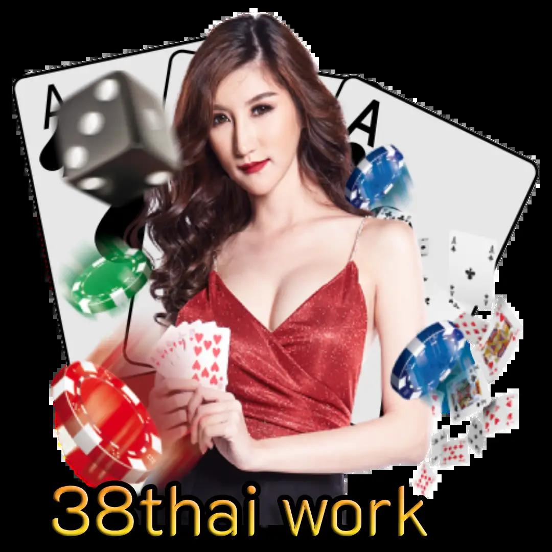 แทงบอลดีที่สุดกับคาสิโนออนไลน์ บอลสดวันนี สมัครวันนี้ ฟรีโบนัส
