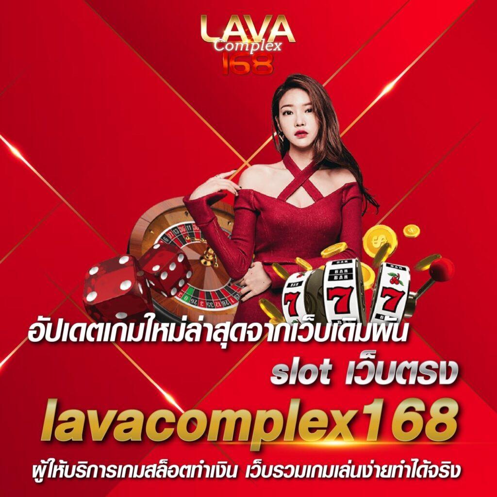 แทงบอลล่าสุด เว็บตรง ครบทุกลีกดัง เล่นง่าย จ่ายจริง