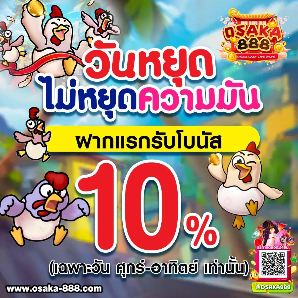 แทงบอลออนไลน์ สดทุกนัดกับ ผลบอลสด ไทย สปีดเร็วที่สุดในไทย