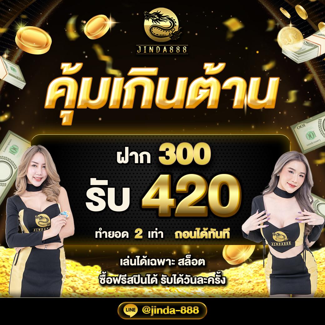 แทงบอลออนไลน์กับ ผลบอลสดผล เลือกเดิมพันง่าย จ่ายจริงทุกยอด