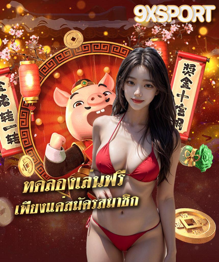 แทงบอลออนไลน์และคาสิโนออนไลน์ที่ luxrybet999 เว็บชั้นนำ 2024