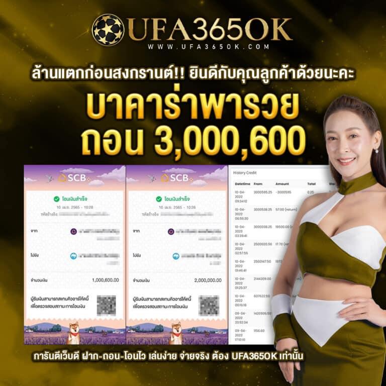 แท่งหวย24 net เข้าสู่ระบบ ล่าสุด คาสิโนออนไลน์คุณภาพในประเทศไทย