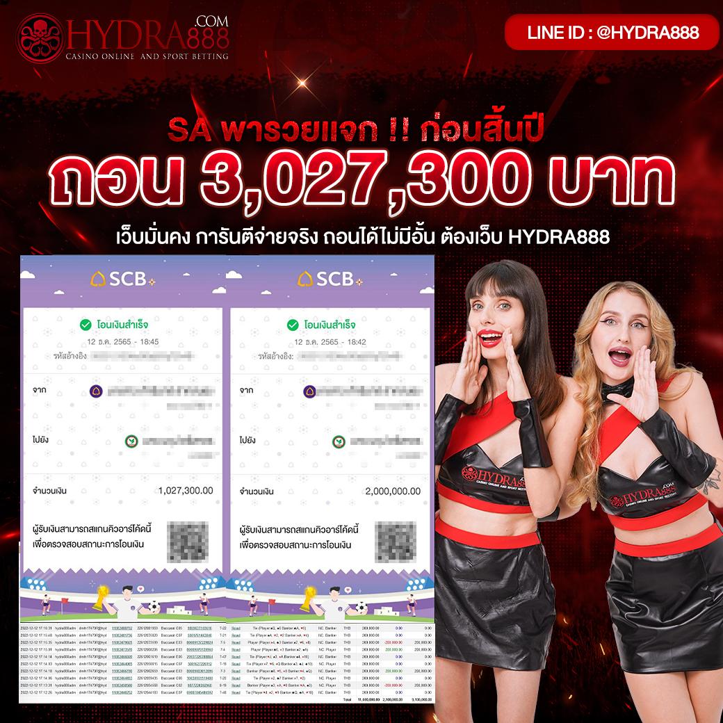 แทงหวย 24 net เว็บรางวัลใหญ่ เรียลลิตี้หวยออนไลน์มั่นใจได้