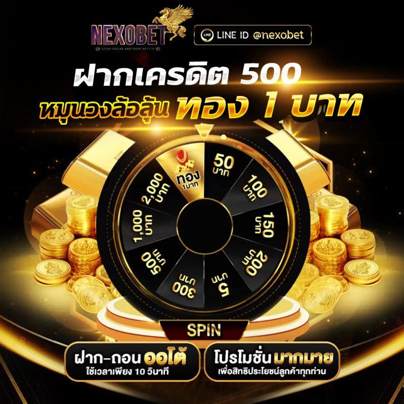 แทงหวย cat999 คาสิโนออนไลน์ครบวงจร ระบบใหม่ล่าสุด บริการเร็วทันใจ