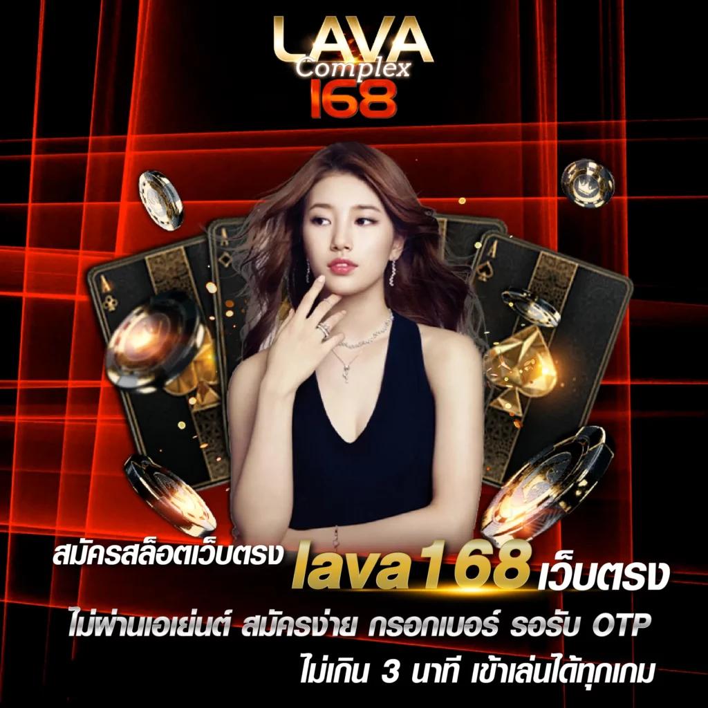 แนวทางคาสิโนออนไลน์ ผลบอลสด th อัปเดตล่าสุด สตรีมสดและโบนัสสุดคุ้ม