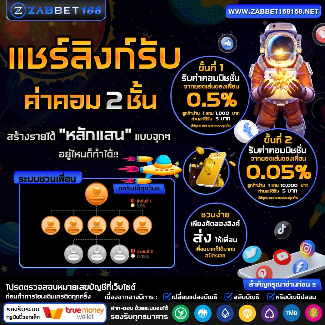 แนวทางเดิมพันกับ ผลบอลสด บ้านผลบอล เว็บตรง เล่นง่ายจ่ายจริง
