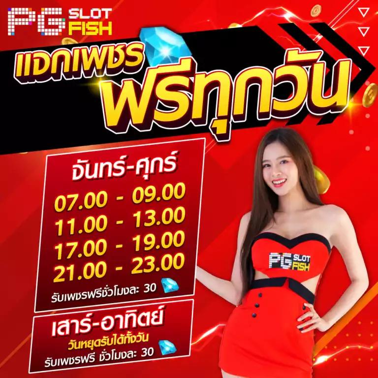 แพนด้า คาสิโนเว็บตรง ระบบปลอดภัย พร้อมกิจกรรมสุดพรีเมียม