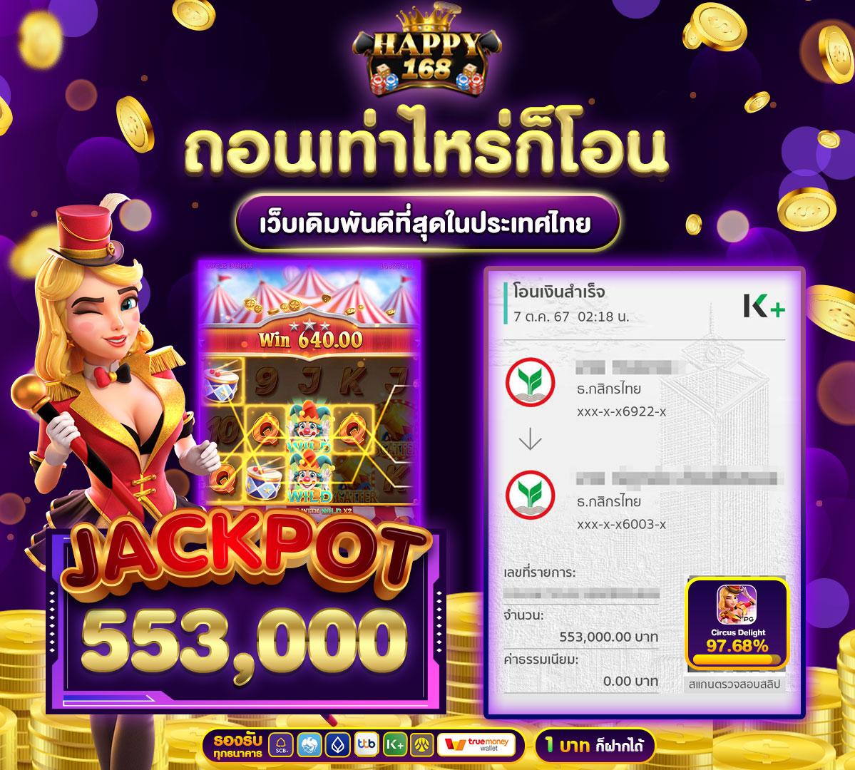 แรนดอมตัวเลข คาสิโนเว็บตรง ดาวน์โหลดง่าย ระบบรวดเร็ว 2024