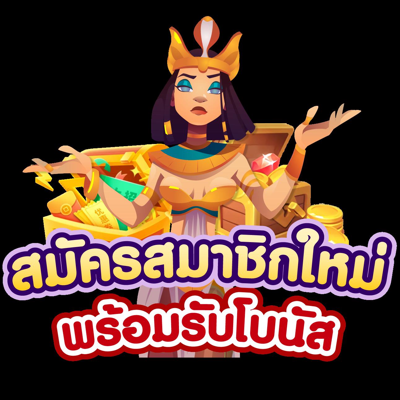 แอปซื้อหวยออนไลน์ เว็บตรง บริการครอบคลุม พร้อมโปรแรงที่สุด