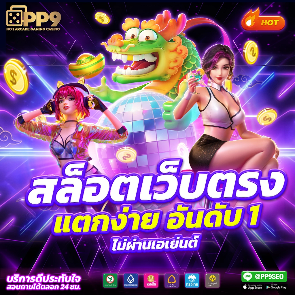 แอปหวยออนไลน์ เว็บหวยยอดนิยม รวมแนวทางล่าสุดและสูตรแม่นยำ