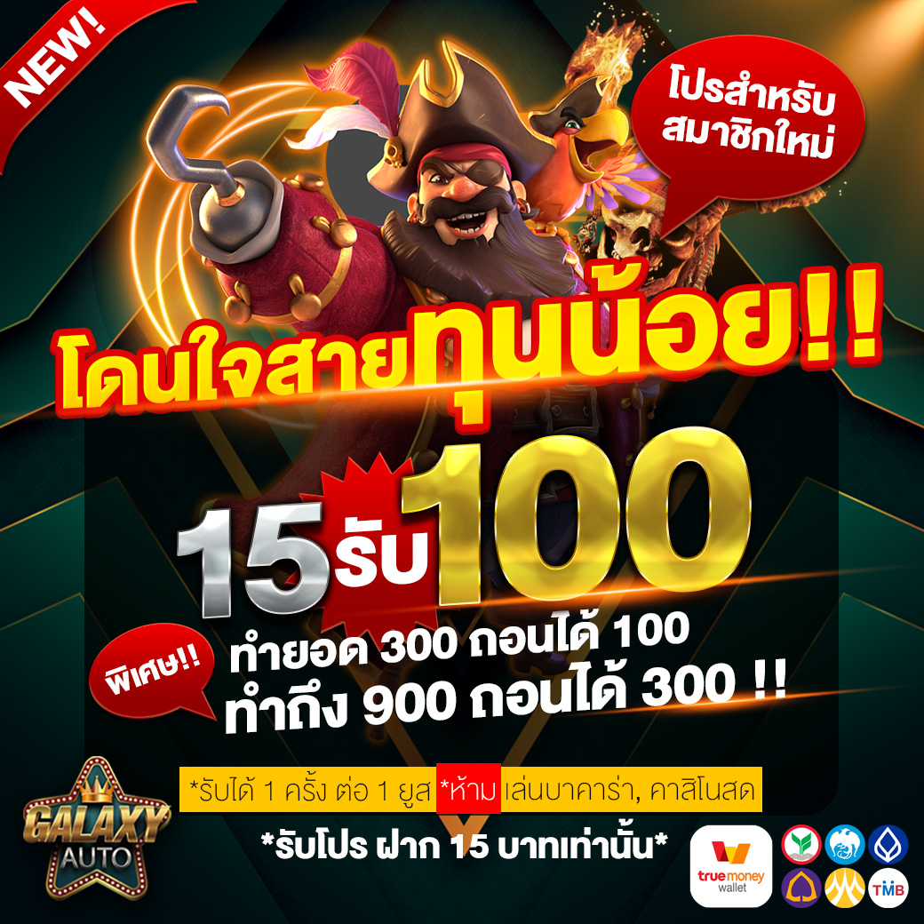 แอพทดลองเล่นสล็อตฟรี เล่นสนุกไม่มีสะดุด เล่นฟรีได้ทุกวัน