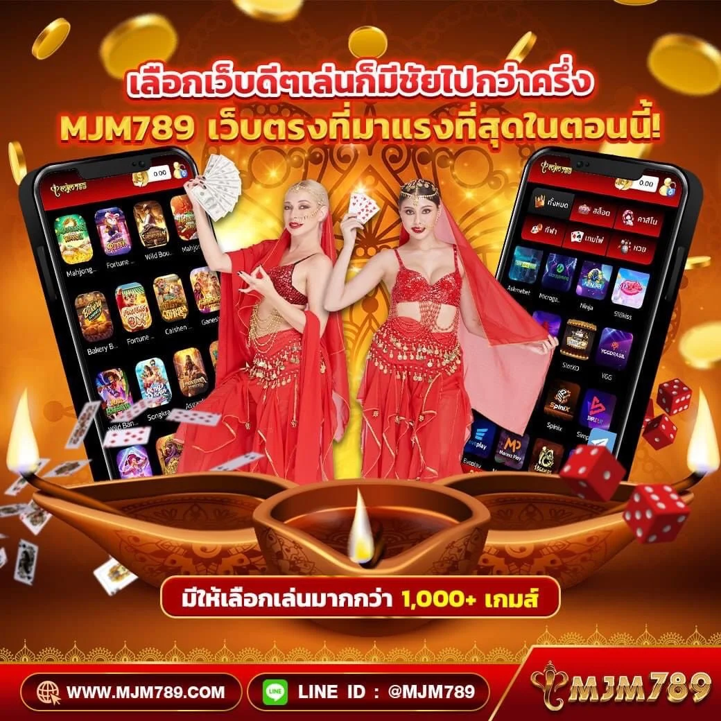 แอพสล็อต คาสิโนออนไลน์อันดับหนึ่ง ระบบใหม่ล่าสุด เล่นง่ายได้เงินเร็ว