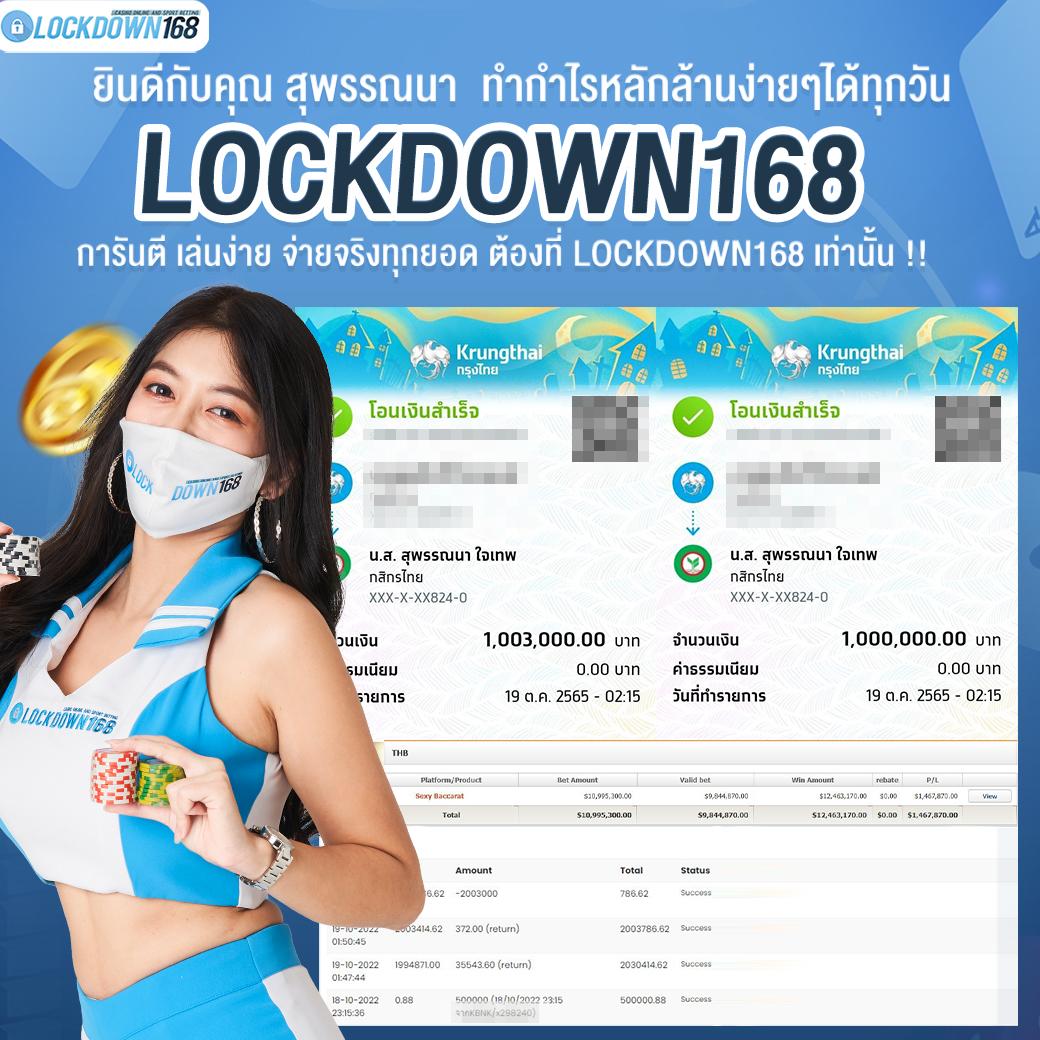 แอพหวยออนไลน์ สมัครง่าย ช่วงเวลาแห่งความสนุกและโอกาสลุ้นใหญ่
