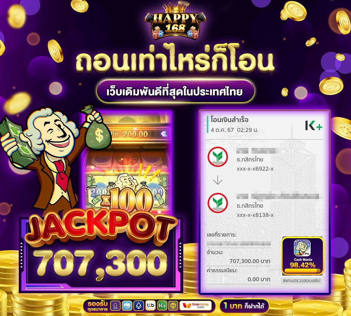 โกเด้นโก คาสิโนออนไลน์ครบวงจรเกมเดิมพันยอดนิยมแห่งปี 2024