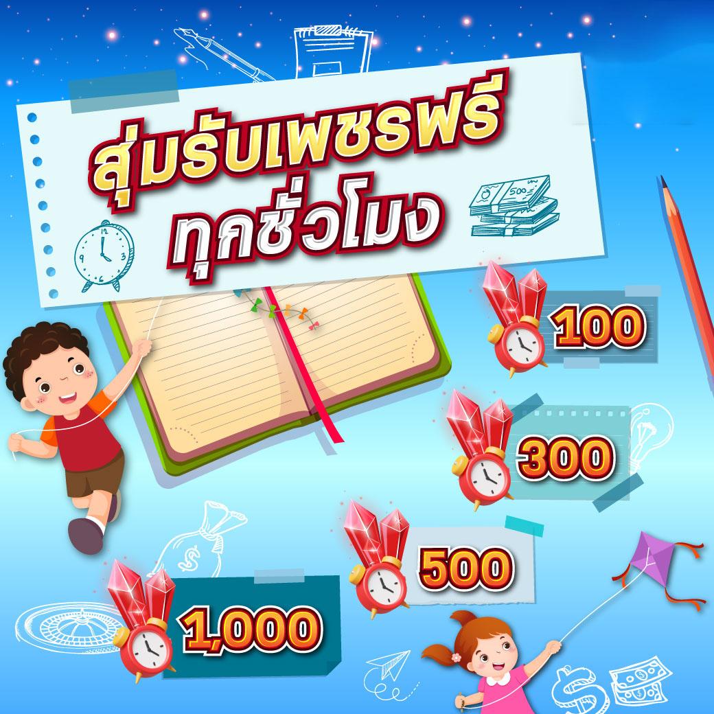 โค้ด pgslot99 คาสิโนออนไลน์อันดับหนึ่ง เติมเต็มทุกความมันส์ในการเดิมพัน