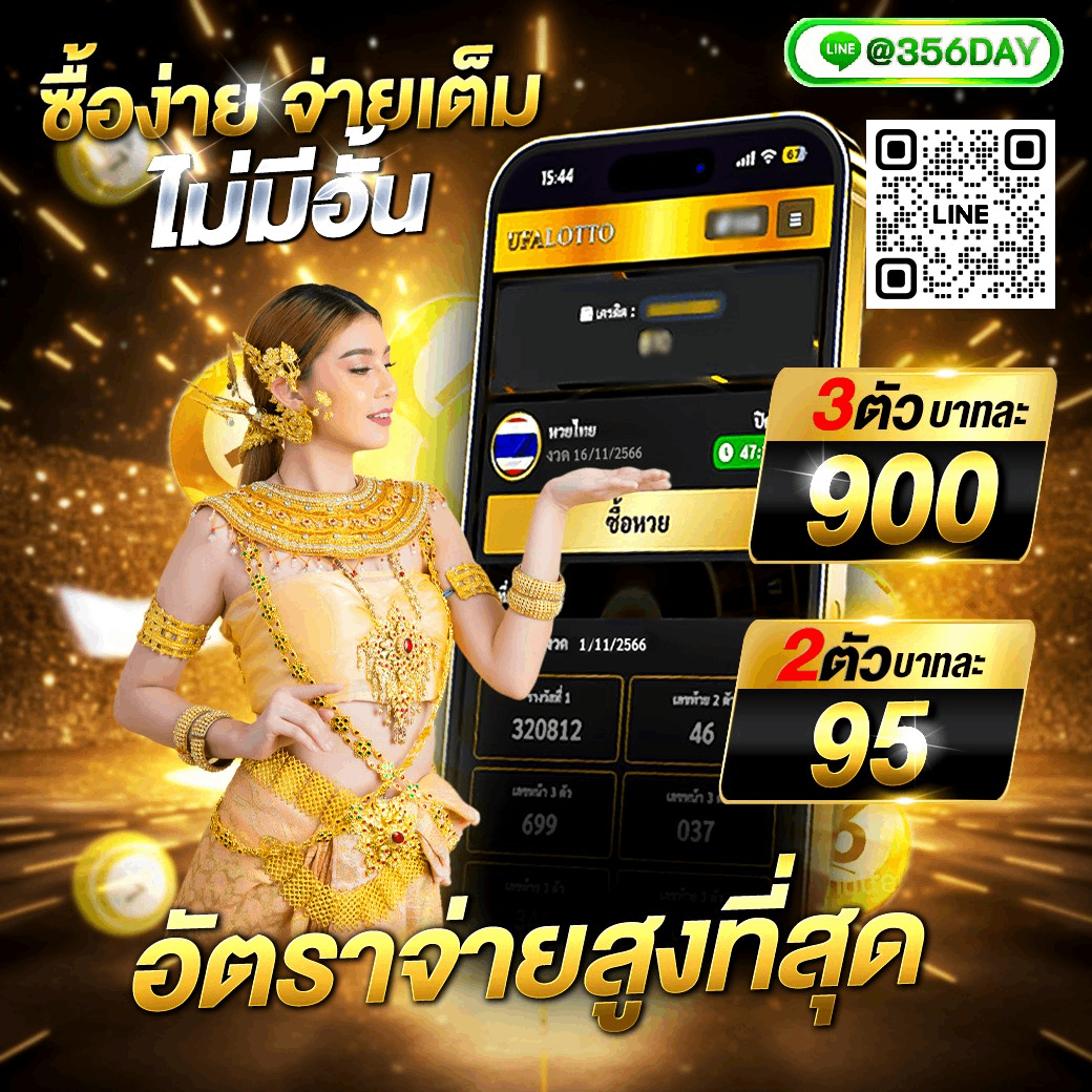 โค้ดเครดิตฟรี 50 รวมโปรโมชั่นสุดคุ้ม เล่นง่าย รับโบนัสทันที