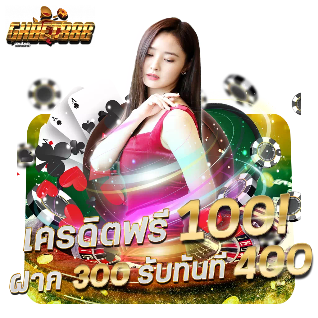 โจ๊ก เกอร์ สล็อต เว็บตรง มั่นใจได้ เล่นง่าย ได้เงินจริง 2024