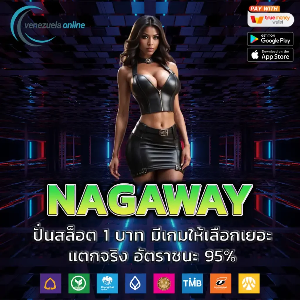 โจ๊กเกอร์สล็อต ค่ายเกมดังโปรโมชั่นแจกไม่อั้น เล่นง่าย จ่ายจริง