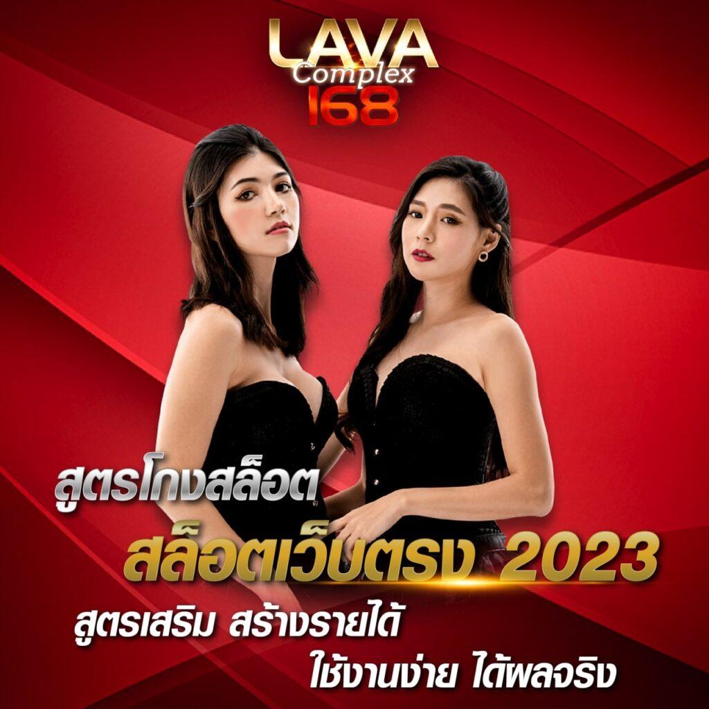 โตเกียว 168 คาสิโนออนไลน์ ฝากถอนรวดเร็ว เล่นง่ายครบวงจร