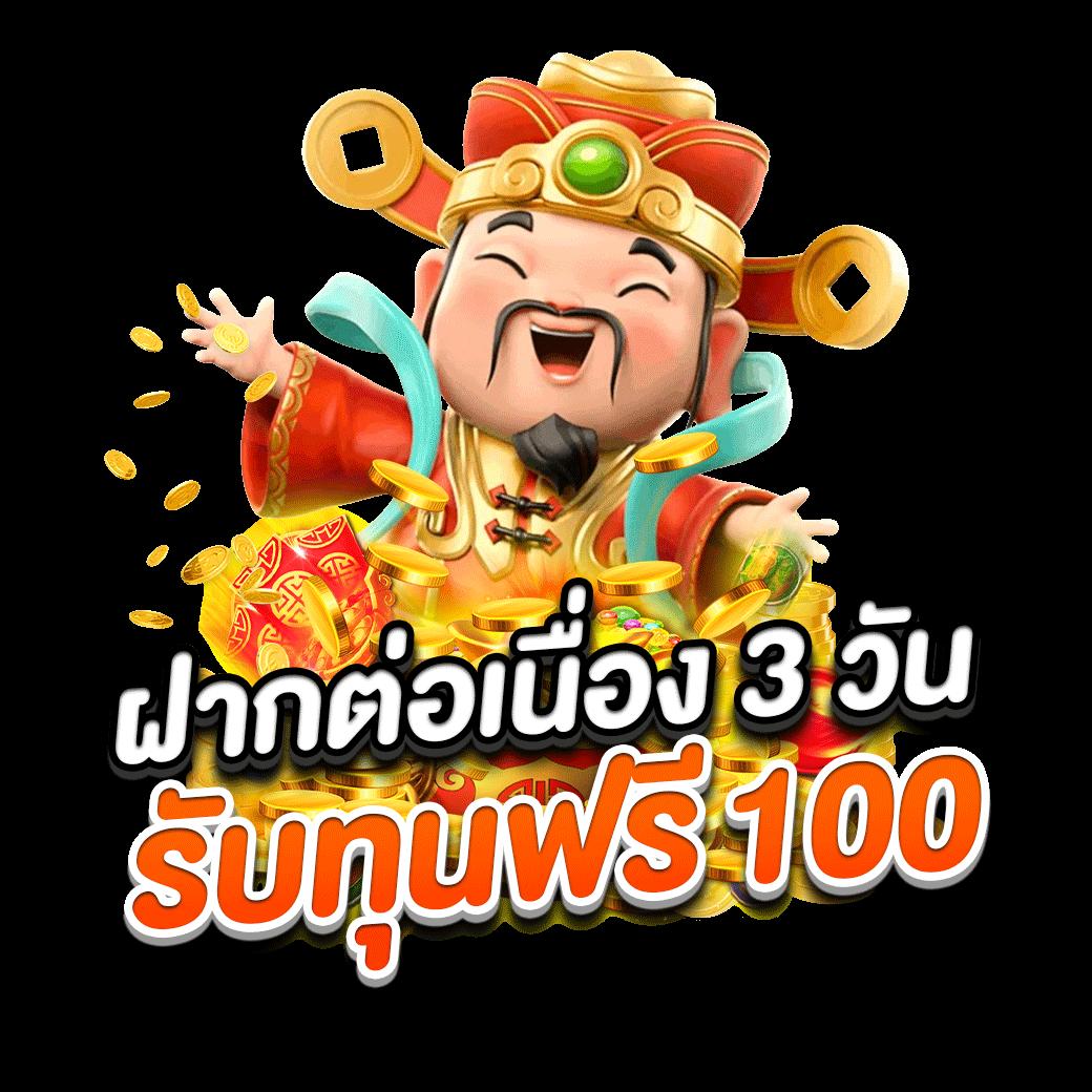 โปรทุนน้อย สล็อตออนไลน์สุดฮิต เล่นง่าย ได้เงินจริง บนมือถือ